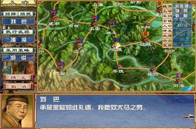 三国群英传3金旋怎么破局（金旋破局玩法思路图文攻略）