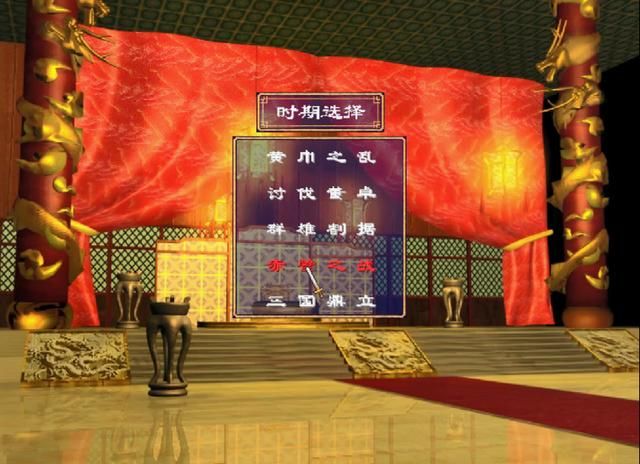 三国群英传2金旋开局怎么玩（三国群英传2金旋图文实况攻略）