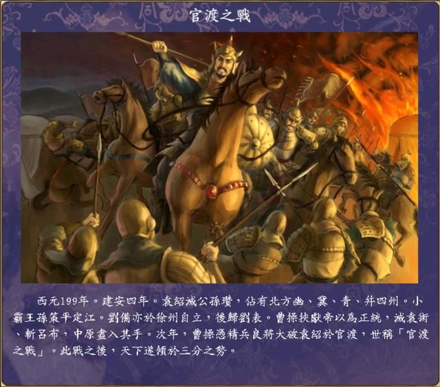 三国群英传5游戏CG里的武将你认识吗（游戏CG武将介绍）