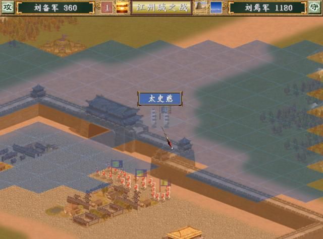 三国群英传3你有玩过吗（童年怀旧重温三国群英传3推荐）