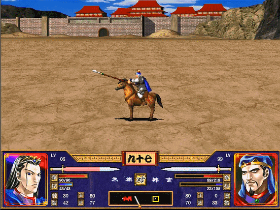 三国群英传2全武将介绍合集10（韩玄韩浩韩嵩韩当韩遂韩馥韩暹）
