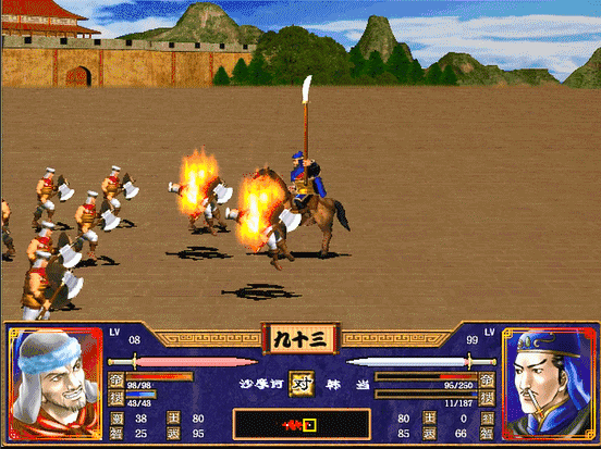 三国群英传2全武将介绍合集10（韩玄韩浩韩嵩韩当韩遂韩馥韩暹）