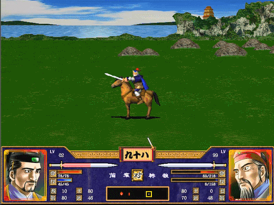 三国群英传2全武将介绍合集10（韩玄韩浩韩嵩韩当韩遂韩馥韩暹）