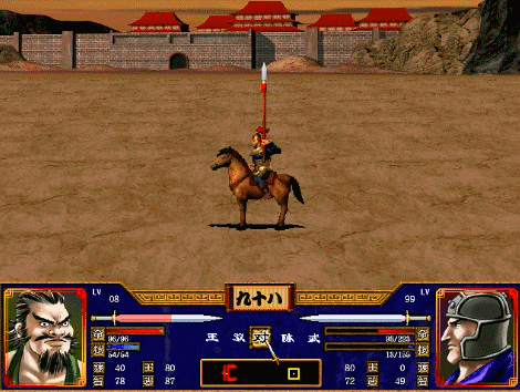 三国群英传2全武将介绍合集05（陈式陈泰陈武陈琳陈宫）