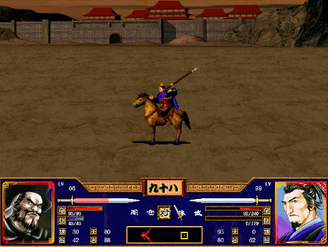 三国群英传2全武将介绍合集05（陈式陈泰陈武陈琳陈宫）