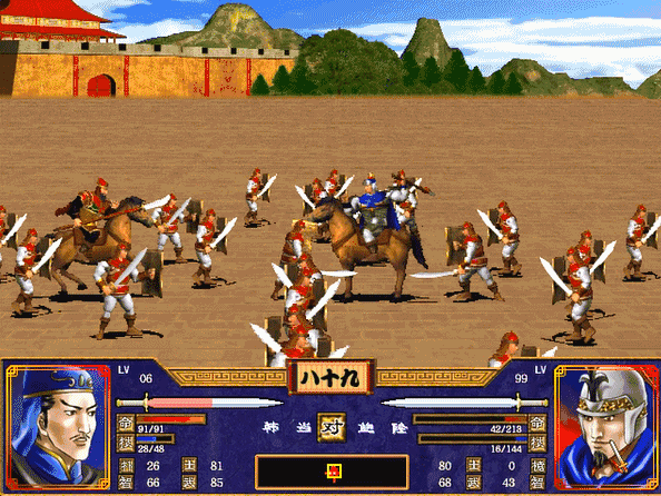 三国群英传2全武将介绍合集26（鲍隆糜竺糜芳薛综钟繇钟会）