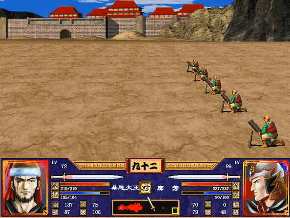三国群英传2全武将介绍合集26（鲍隆糜竺糜芳薛综钟繇钟会）