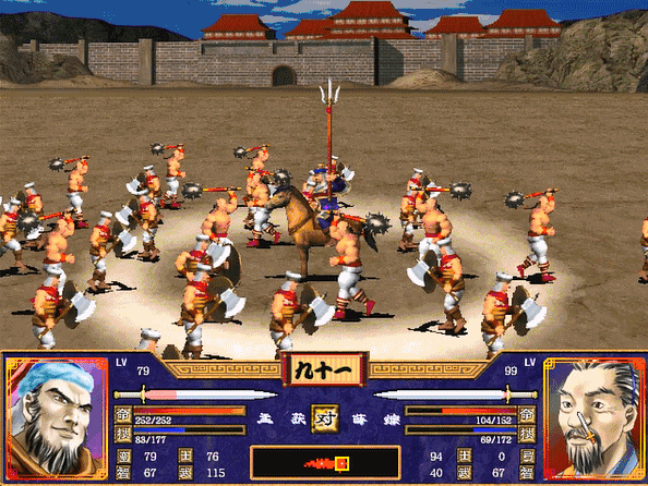 三国群英传2全武将介绍合集26（鲍隆糜竺糜芳薛综钟繇钟会）