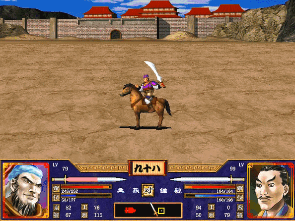 三国群英传2全武将介绍合集26（鲍隆糜竺糜芳薛综钟繇钟会）