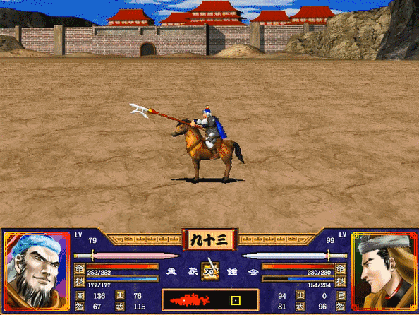 三国群英传2全武将介绍合集26（鲍隆糜竺糜芳薛综钟繇钟会）