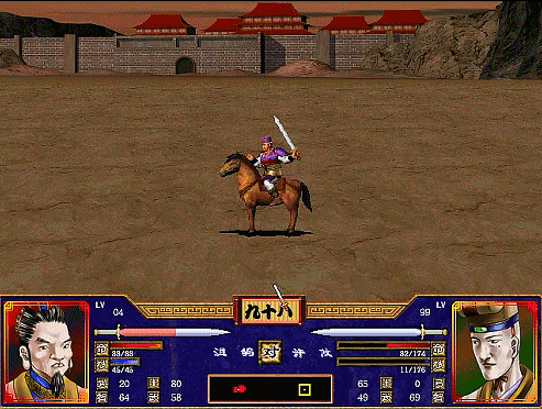 三国群英传2全武将介绍合集21（逄纪许攸许靖许褚）