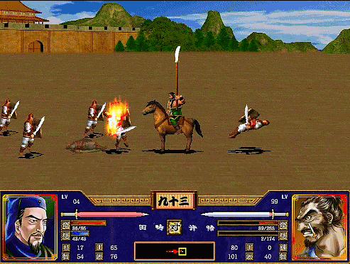 三国群英传2全武将介绍合集21（逄纪许攸许靖许褚）