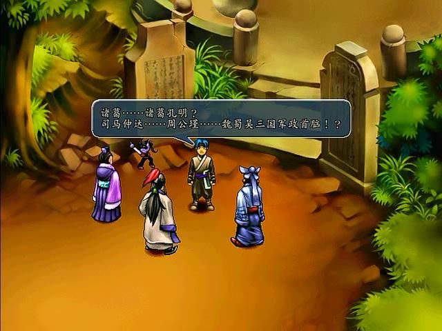 三国群侠传游戏好玩吗（童年怀旧游戏三国群侠传介绍）