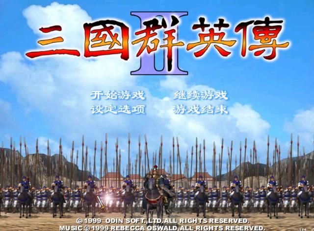 三国群英传2只会两个武将技的废将有谁（十六个只有双武将技将领）