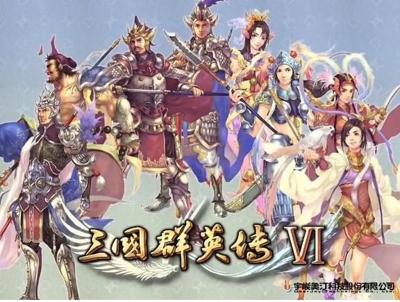 三国群英传6这些头像为何这么丑（三国群英传6人物设计评析）