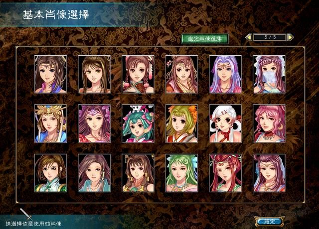 三国群英传6这些头像为何这么丑（三国群英传6人物设计评析）
