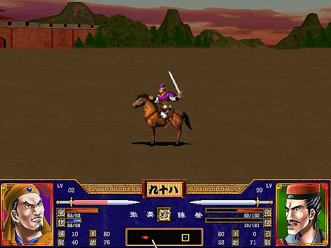 三国群英传2全武将介绍合集06（陈登陈震陈群陈矫陈横）