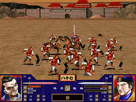 三国群英传2全武将介绍合集06（陈登陈震陈群陈矫陈横）