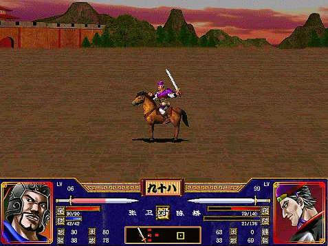 三国群英传2全武将介绍合集06（陈登陈震陈群陈矫陈横）