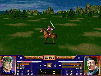 三国群英传2全武将介绍合集27（蒯良蒯越刘岱刘巴）