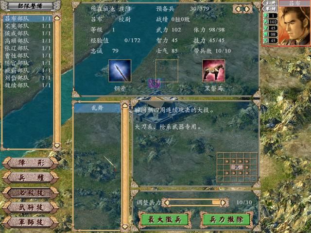 三国群英传4哪个时期猛将最多（群雄割据剧本各君主手下猛将介绍）