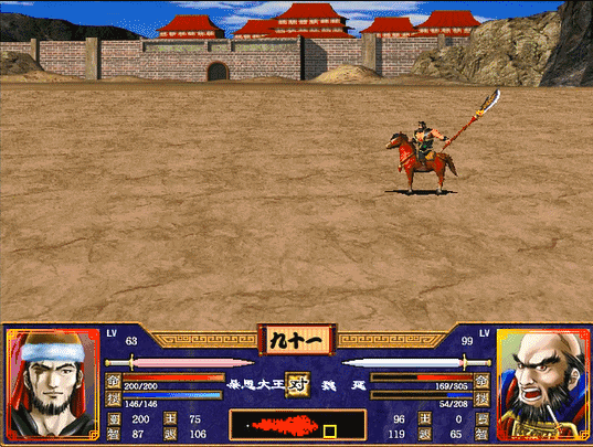 三国群英传2全武将介绍合集28（简雍魏延魏续颜良）