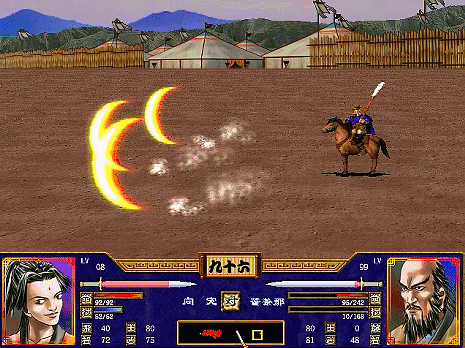 三国群英传2全武将介绍合集30（董旻董昭董荼那董衡董袭虞职）