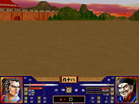 三国群英传2全武将介绍合集30（董旻董昭董荼那董衡董袭虞职）