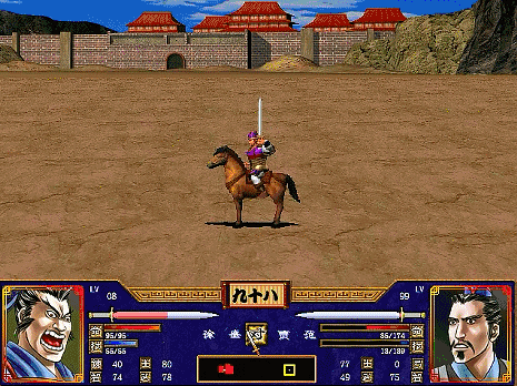 三国群英传2全武将介绍合集30（董旻董昭董荼那董衡董袭虞职）