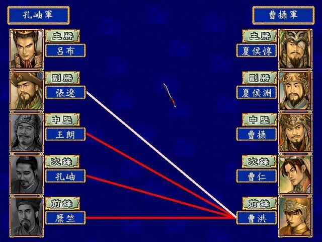 三国群英传3孔伷怎么破局（孔伷破局玩法思路图文攻略合集2）