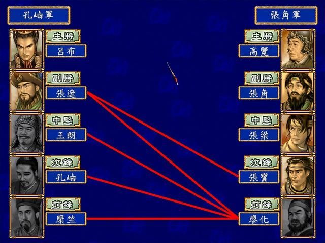 三国群英传3孔伷怎么破局（孔伷破局玩法思路图文攻略合集2）