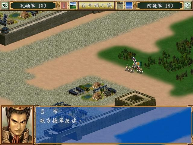 三国群英传3孔伷怎么破局（孔伷破局玩法思路图文攻略合集2）