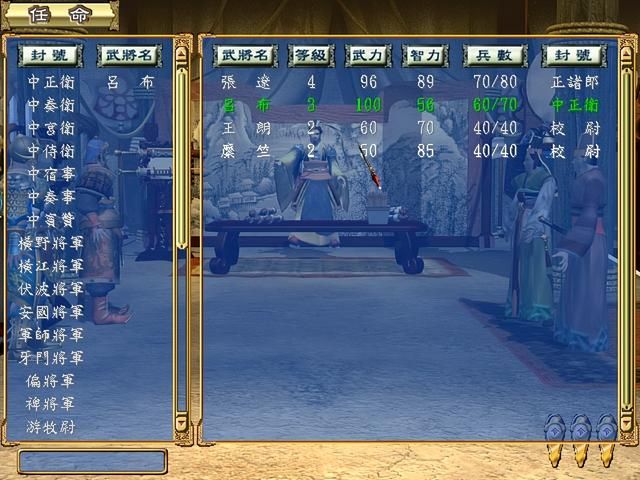 三国群英传3孔伷怎么破局（孔伷破局玩法思路图文攻略合集2）