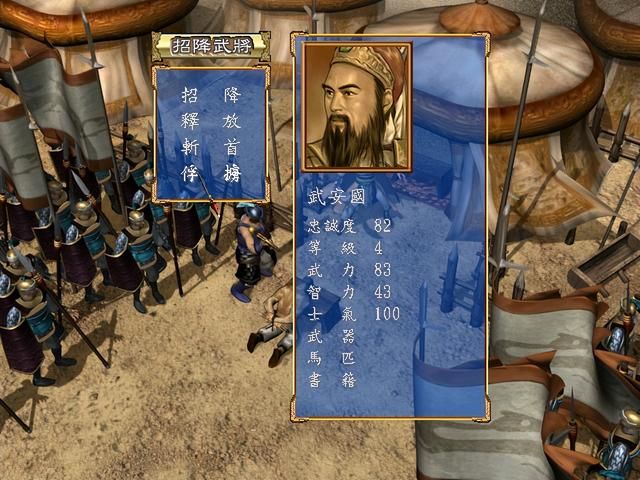 三国群英传3孔伷怎么破局（孔伷破局玩法思路图文攻略合集2）
