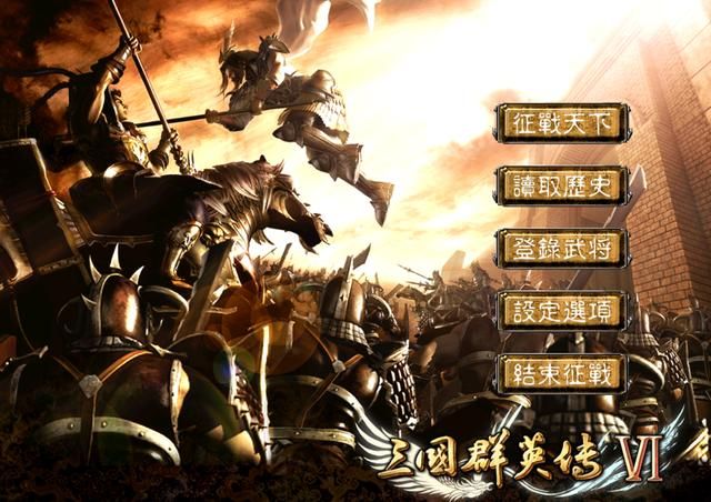 三国群英传6弱势君主如何破局（群英6弱势君主玩法思路分享）