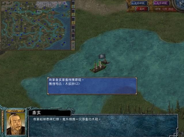 三国群英传6弱势君主如何破局（群英6弱势君主玩法思路分享）