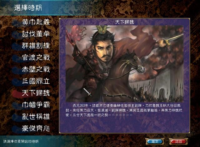 三国群英传6弱势君主如何破局（群英6弱势君主玩法思路分享）