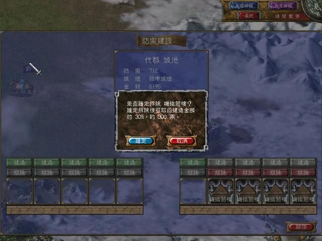 三国群英传6弱势君主如何破局（群英6弱势君主玩法思路分享）