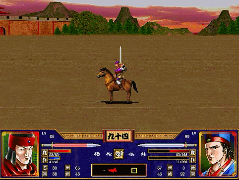 三国群英传2全武将介绍合集23（杨修杨祚杨彪杨仪杨锋杨怀）