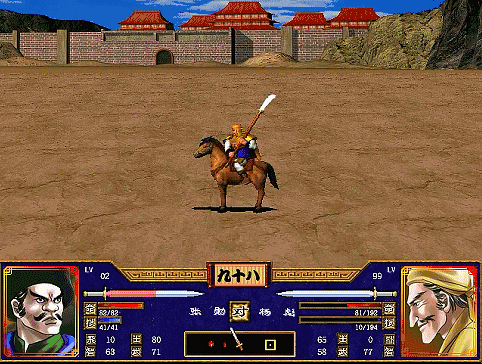 三国群英传2全武将介绍合集23（杨修杨祚杨彪杨仪杨锋杨怀）