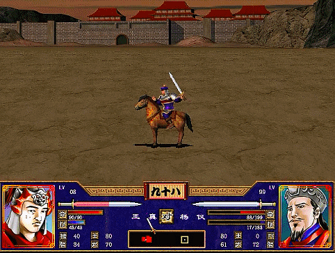 三国群英传2全武将介绍合集23（杨修杨祚杨彪杨仪杨锋杨怀）