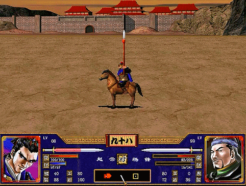 三国群英传2全武将介绍合集23（杨修杨祚杨彪杨仪杨锋杨怀）