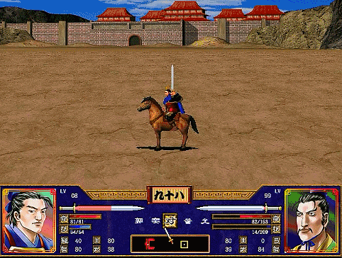 三国群英传2全武将介绍合集23（杨修杨祚杨彪杨仪杨锋杨怀）