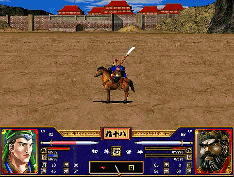 三国群英传2全武将介绍合集23（杨修杨祚杨彪杨仪杨锋杨怀）