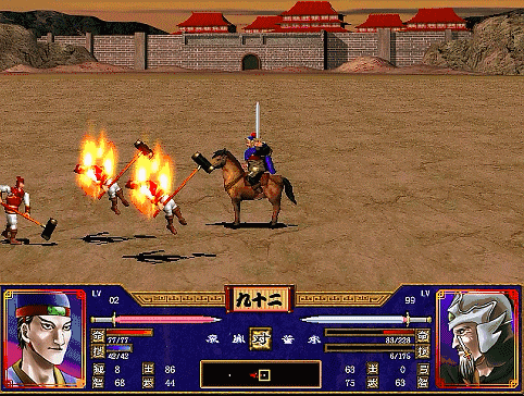 三国群英传2全武将介绍合集23（杨修杨祚杨彪杨仪杨锋杨怀）
