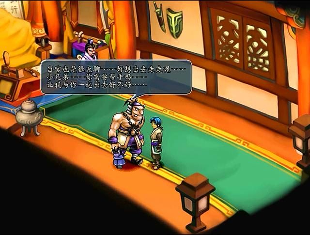 三国群侠传重温怀旧解说合集02（三国群侠传图文流程攻略）