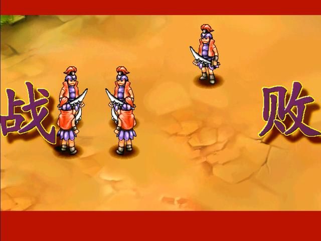 三国群侠传重温怀旧解说合集02（三国群侠传图文流程攻略）