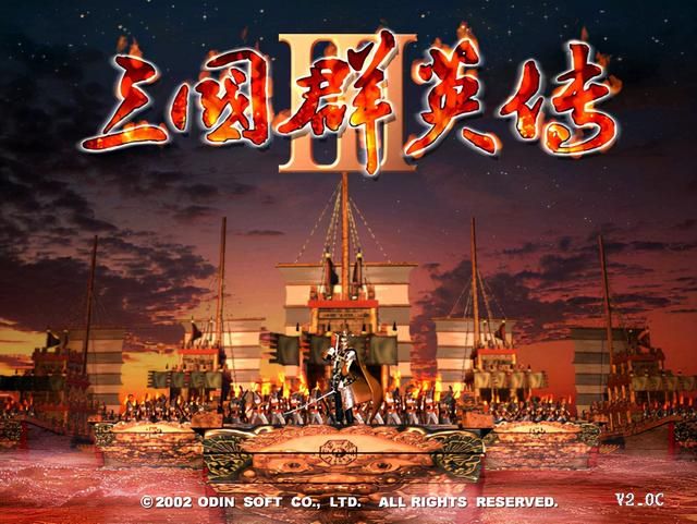 三国群英传3哪个君主最简单（各剧本难度最易君主一览）