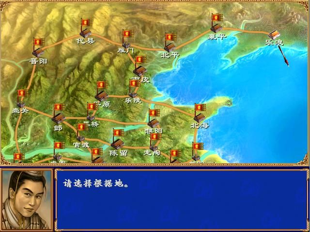 三国群英传3哪个君主最简单（各剧本难度最易君主一览）