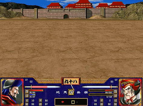 三国群英传2全武将介绍合集31（刘禅刘繇樊稠乐进）
